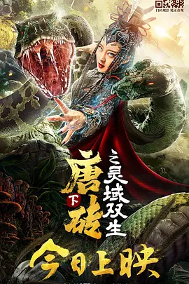 国产精品福利在线观看秒播