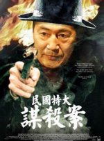 春意影院入口